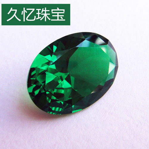 俄罗斯祖母绿宝石椭圆形裸石