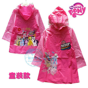 儿童雨衣My Little Pony小马宝莉卡通学生带书包位雨衣2款 3-12岁