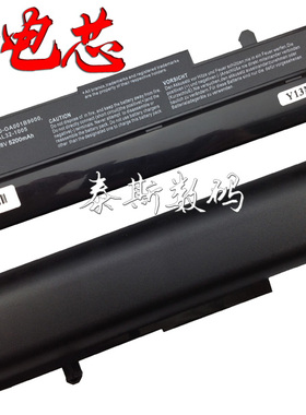 ASUS华硕 Eee PC 1101HA 1105HA 电池 1001PXD 1005 笔记本电池