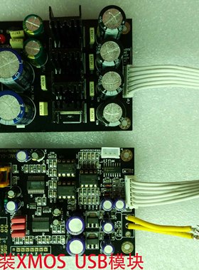 乐明 DAC CS8416+PCM1798 可选PCM1794 加装XMOS 批发