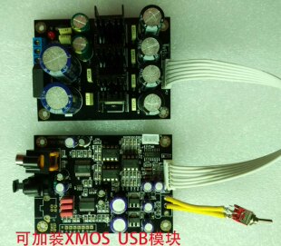 乐明 DAC 解码板 CS8416+PCM1794 可选 加装XMOS
