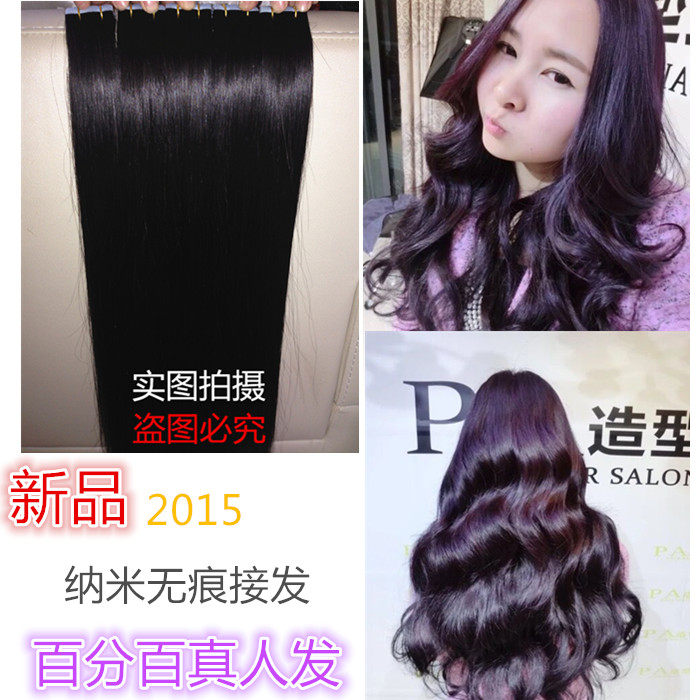 Extension cheveux - Ref 217402 Image 5