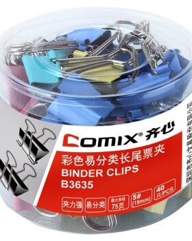 齐心5#B3635 彩色长尾夹 燕尾夹 小夹子 票夹 票据夹