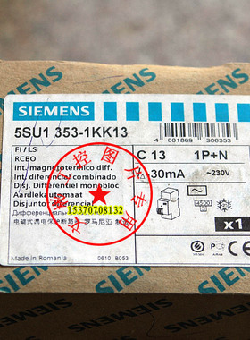 原装西门子漏电断路器 1P+N C13  5SU1353-1KK13
