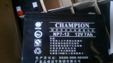 冠军蓄电池12V7AH特价75包邮/冠军NP7-12特价包邮/冠军库房直销