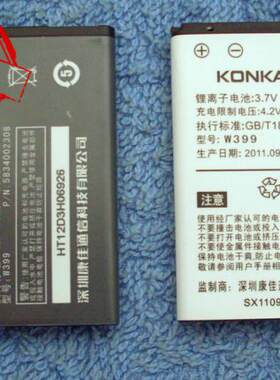 手机电池超聚源W399电板