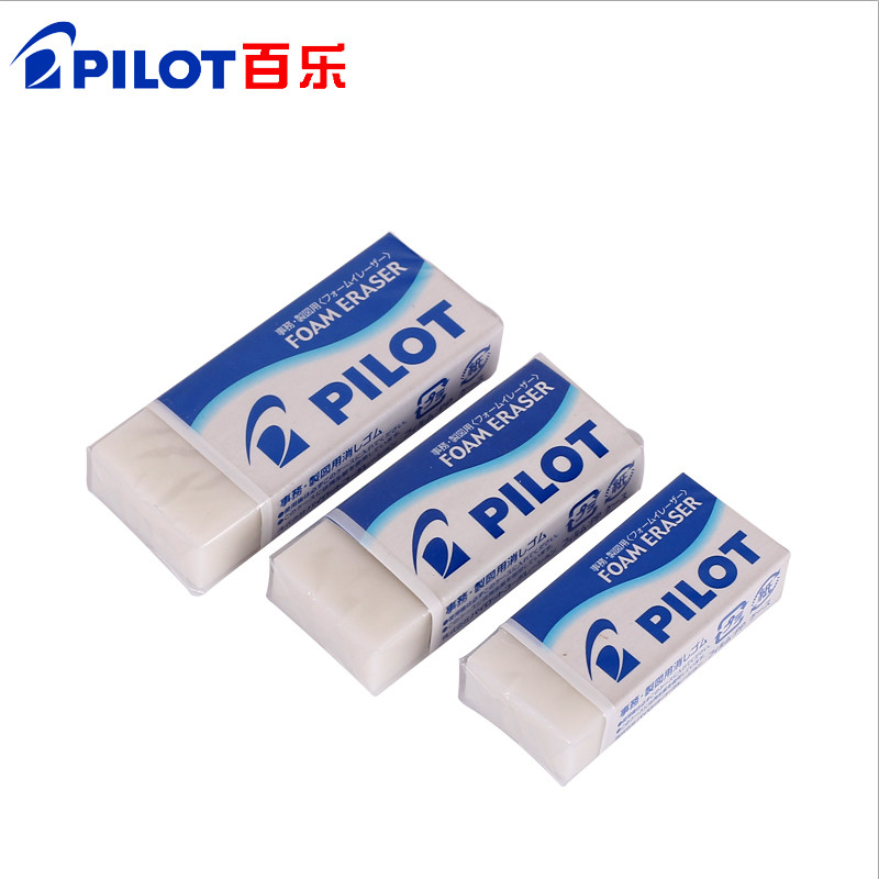日本百乐|PILOT|泡沫橡皮|超净|集屑|ER-F6|F10|F20