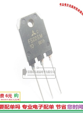 三极管FS22SM-10 场效应管 22A500V TO3P现货