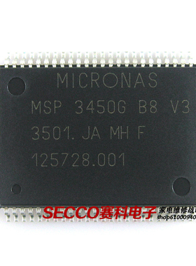 〖全新原装〗MSP3450G B8 V3 贴片80脚 丽音解码集成电路 IC芯片