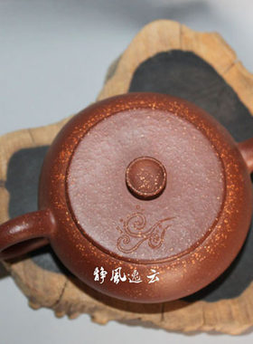 逸云宜兴全手工紫砂茶壶