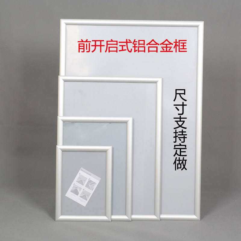 电梯广告框海报框铝合金画框