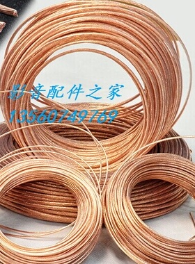 ACROLINK 雅高聆 高纯度POCC单结晶铜 单支多股HIFI电源线材