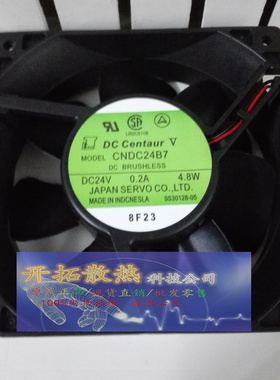 CNDC24B7 DC24V 0.32A 7W 原装日本精工伺服120*120*38轴流风扇
