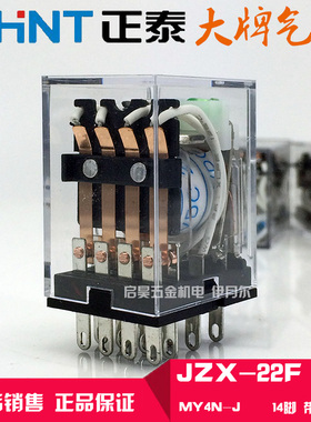 正品正泰电磁中间继电器JZX-22F(D)4Z带灯 MY4NJ/HH54P 14脚 5A