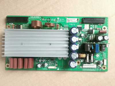 6870QZH004B 42V8X3 Z板 X板  6871QZH056B 42PC1R-CH 42PC1RB-CJ