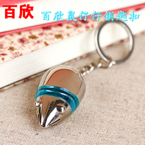 百欣静电克星汽车防静电钥匙扣梳鼠仔仔静电宝带防伪去静电