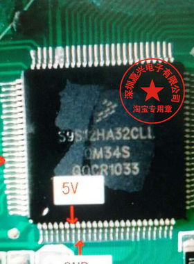 S9S12HA32CLL 0M34S 奇瑞旗云仪表IC芯片 汽车电脑处理器CPU