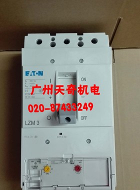 正品全新EATON伊顿塑壳断路器空气开关 LZMN3-AE400 3P 400A