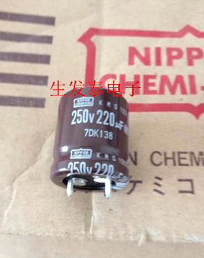 电解电容250V220UF 体积22X25 全新原装 原盒 日本黑金刚