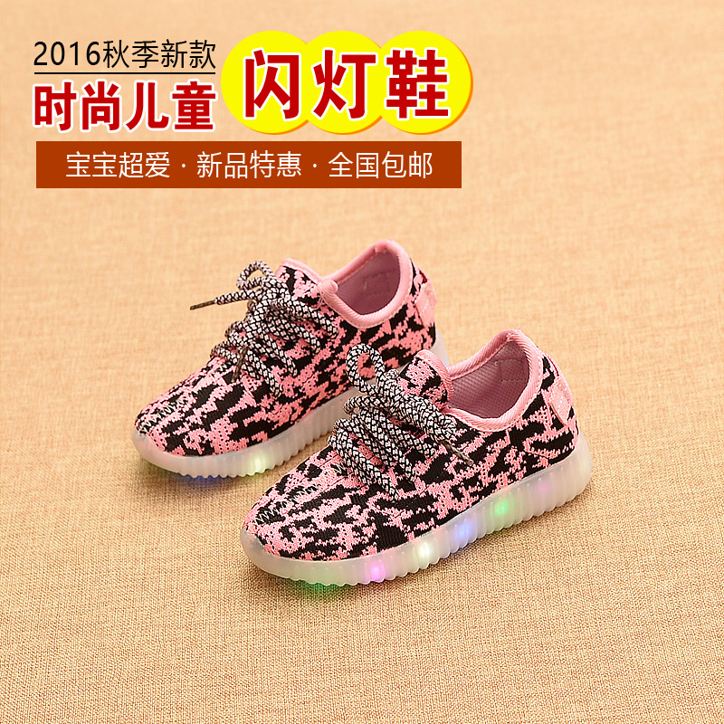 Chaussures enfants - semelle caoutchouc - Ref 1037378 Image 1