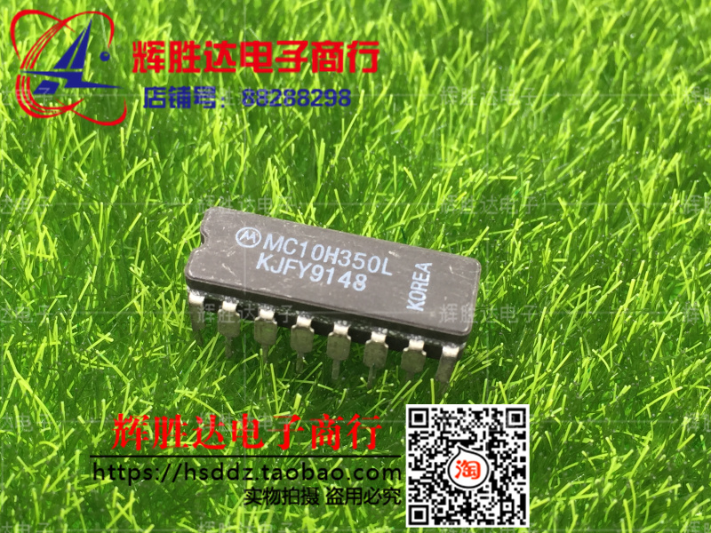 MC0H30L进口 现货 集成电路IC  批量供应!