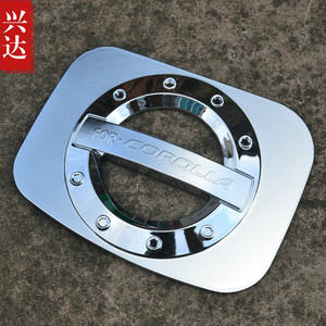 适用于2014-18款一汽丰田卡罗拉ABS电镀油箱盖 corolla油箱装饰贴