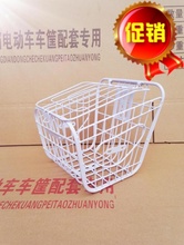 Panier pour vélo en plastique - Ref 2269354 Image 10