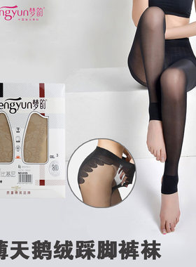 天鹅绒裆美腿正品包邮韵脚丝袜