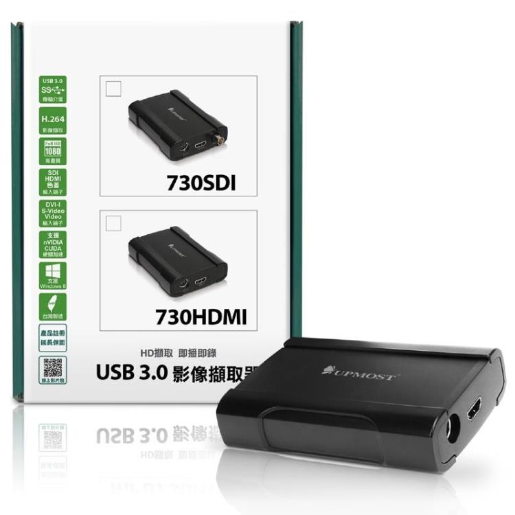 USB 3.0外置 1080P@60高清采集卡HDMI,DVI,VGA,YPBPR,AV,SVIDEO