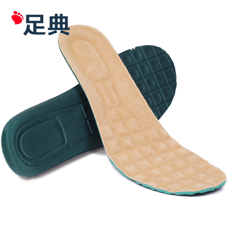 足典运动鞋垫猪皮海波丽吸汗透气减震商务真皮鞋垫男女冬季