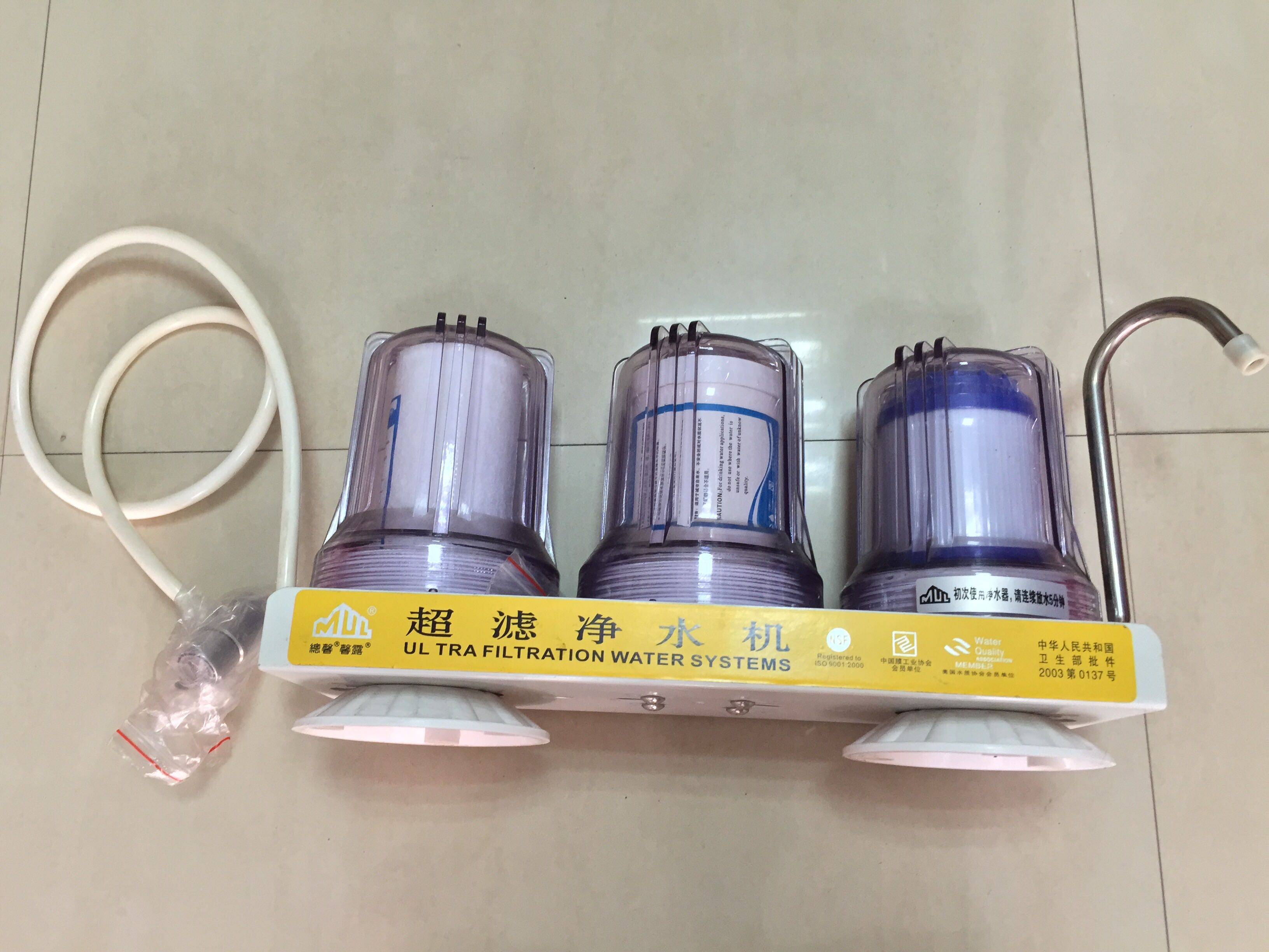 宝露总馨 UF-3B 超滤净水机 总馨净水器 净水机