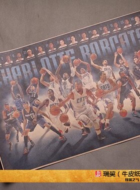 肯巴沃克 华莱士夏洛特黄蜂队海报山猫队球星Charlotte Bobcats