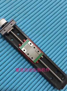 HlWlN台湾上银KK50模组滑台 KK5002C  行程80，130毫米拆机品现货