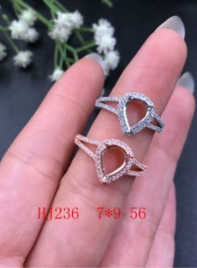 精工纯银镀18k白金水滴戒托