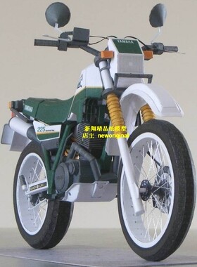 m 【新翔精品纸模型】雅马哈SEROW225  摩托车机车模型