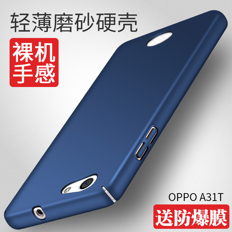oppoa31t/c手机壳oppa oopoa poopa保护套opp全包硬壳opoo潮a防摔