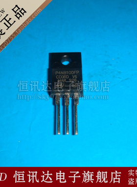 STP4NB100FP P4NB100FP ST/TO-220F 全新原装 质量保证