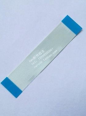 仅适用对讲机TK208 TK308 TH-22AT TH-42AT的排线