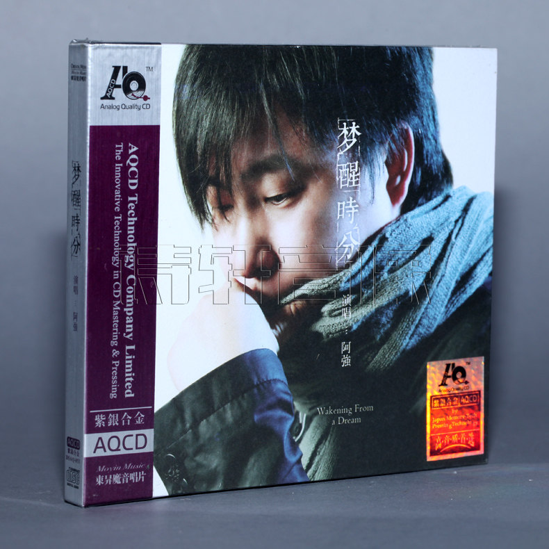 正版发烧 磁性男声 阿强 梦醒时分  AQCD 1CD 魔音唱片