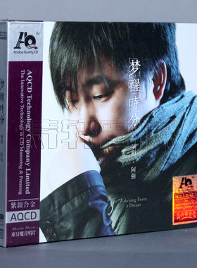 正版发烧 磁性男声 阿强 梦醒时分  AQCD 1CD 魔音唱片