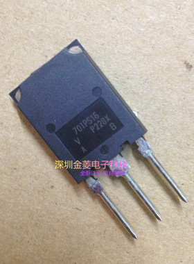 70TPS16 TO-247 1600V 70A 单向可控硅 大芯片  全新原装