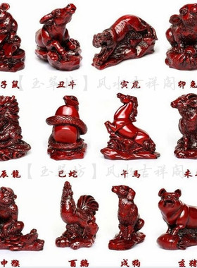 树脂十二生肖摆件家居装饰品