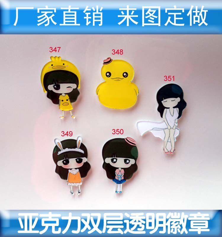 Broche en plexiglas - Ref 1182345 Image 1