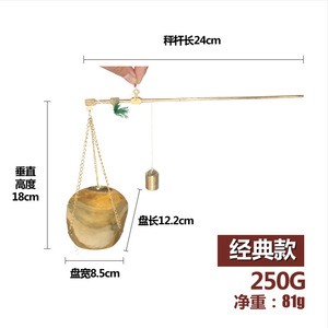 月骑正品 小铜秤 方盘 簸箕盘 杆秤 戥秤 中药秤 称 厨房秤 手工