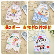 Chaussettes pour bébé - Ref 2111266 Image 9