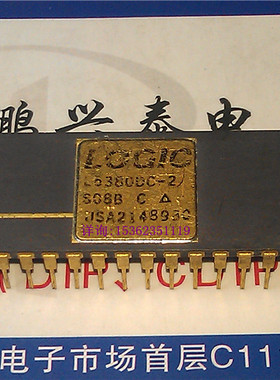 LOGIC . L5380DC-2  微处理器 40直插脚 镀金 CPU收藏保用