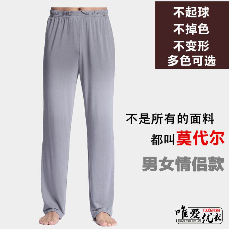 Pantalon pyjama - Ref 713255 Image 1