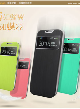 正品BASEUS倍思 三星S4手机壳 i9500保护皮套后盖超薄视窗保护套