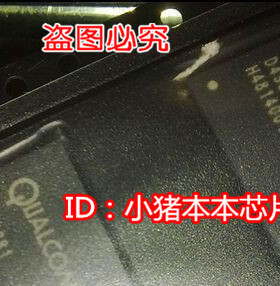 鸿顺 高通芯片 高通CPU MSM6281 全新原装 实物拍摄 .发货!现货