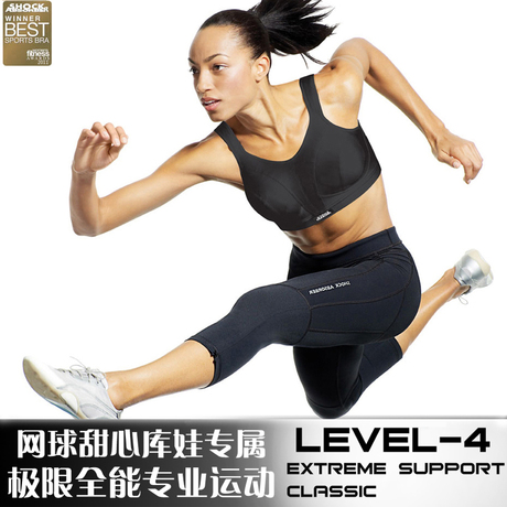 Sous-vêtement minceur luxueux en nylon - Ref 686090 Image 11